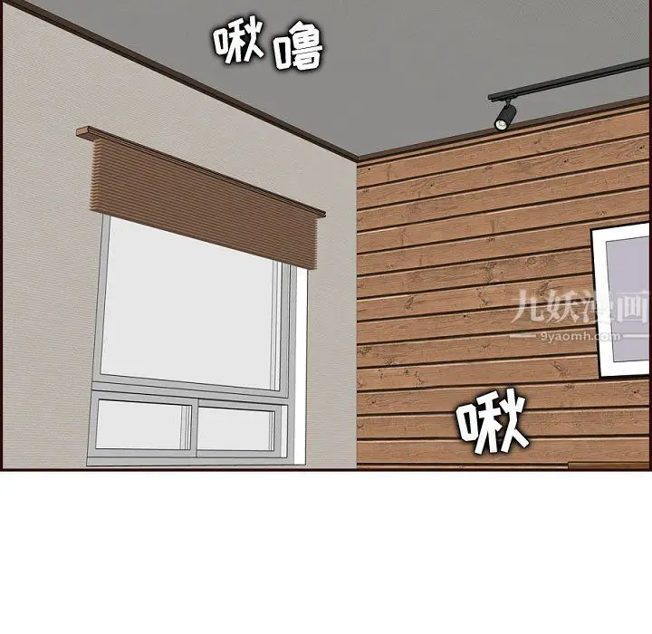 漫画《妈妈是女大学生》第121话第95张图