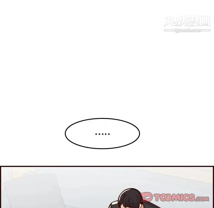 漫画《妈妈是女大学生》第49话第105张图