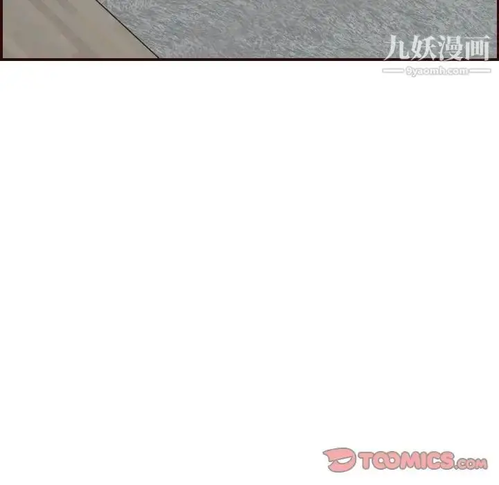 漫画《妈妈是女大学生》第49话第114张图