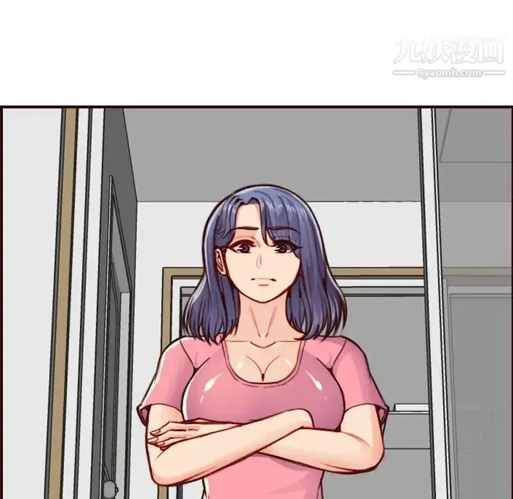 漫画《妈妈是女大学生》第49话第115张图