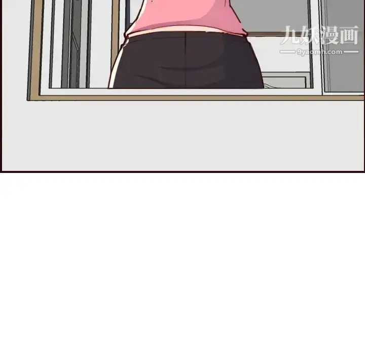 漫画《妈妈是女大学生》第49话第116张图