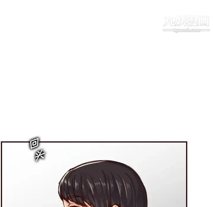 漫画《妈妈是女大学生》第49话第121张图
