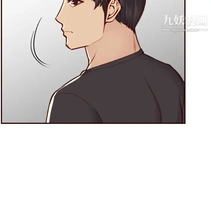 漫画《妈妈是女大学生》第49话第122张图