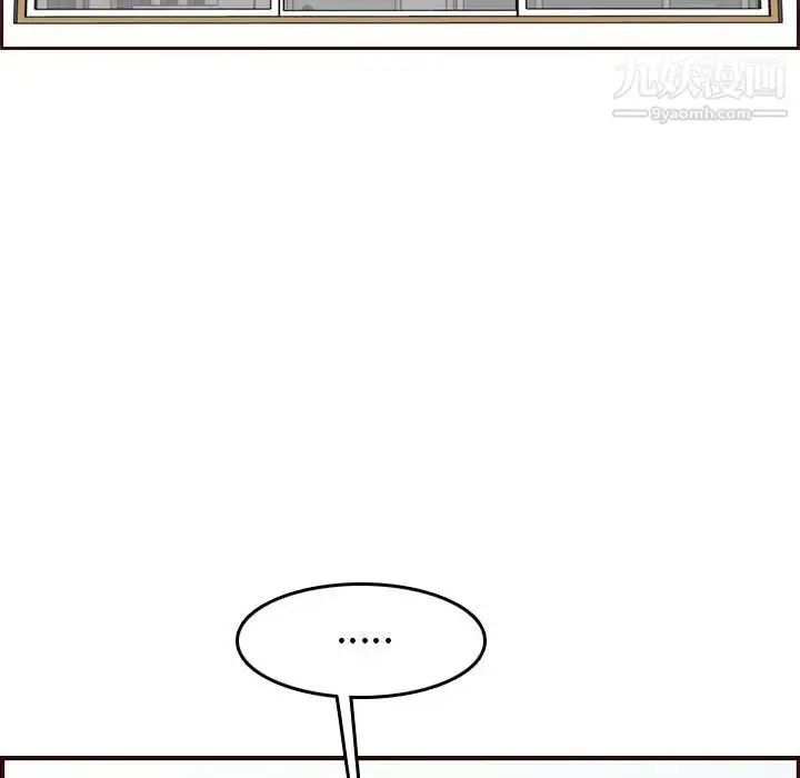 漫画《妈妈是女大学生》第49话第124张图