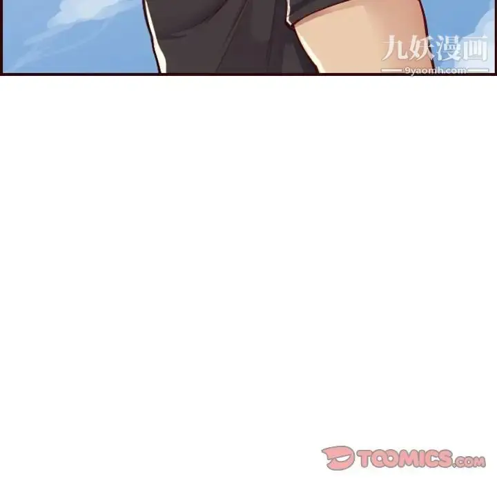 漫画《妈妈是女大学生》第49话第126张图