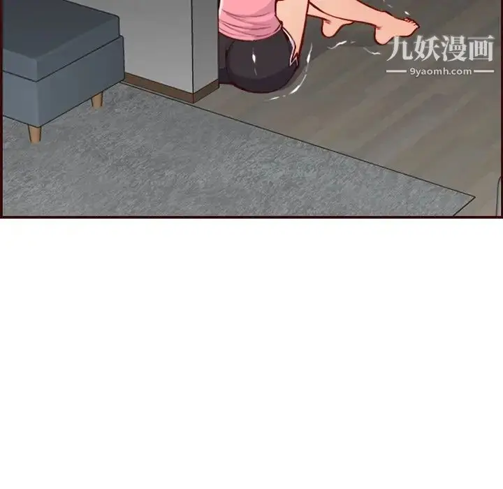漫画《妈妈是女大学生》第49话第130张图