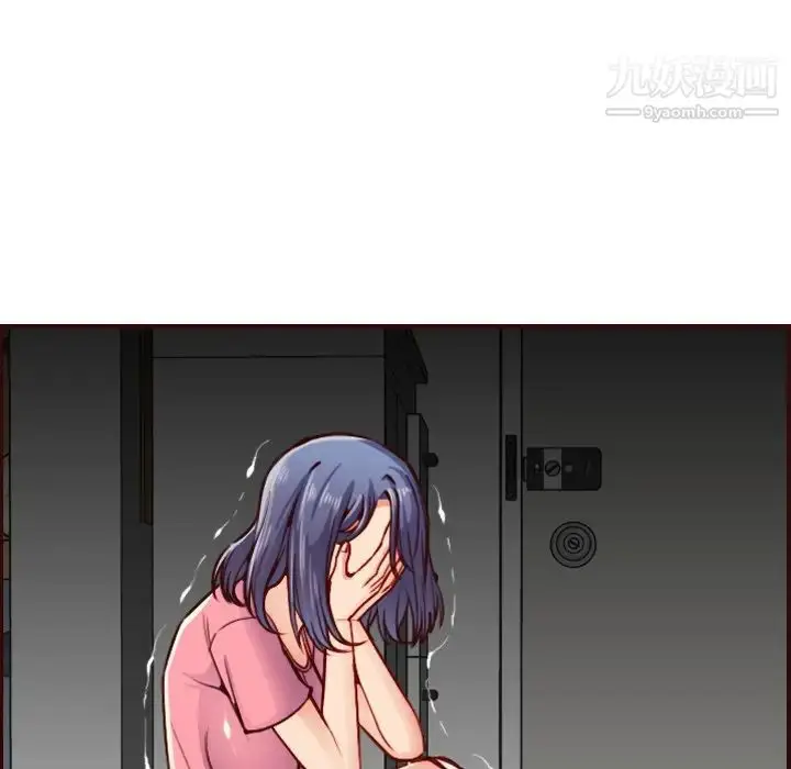 漫画《妈妈是女大学生》第49话第131张图