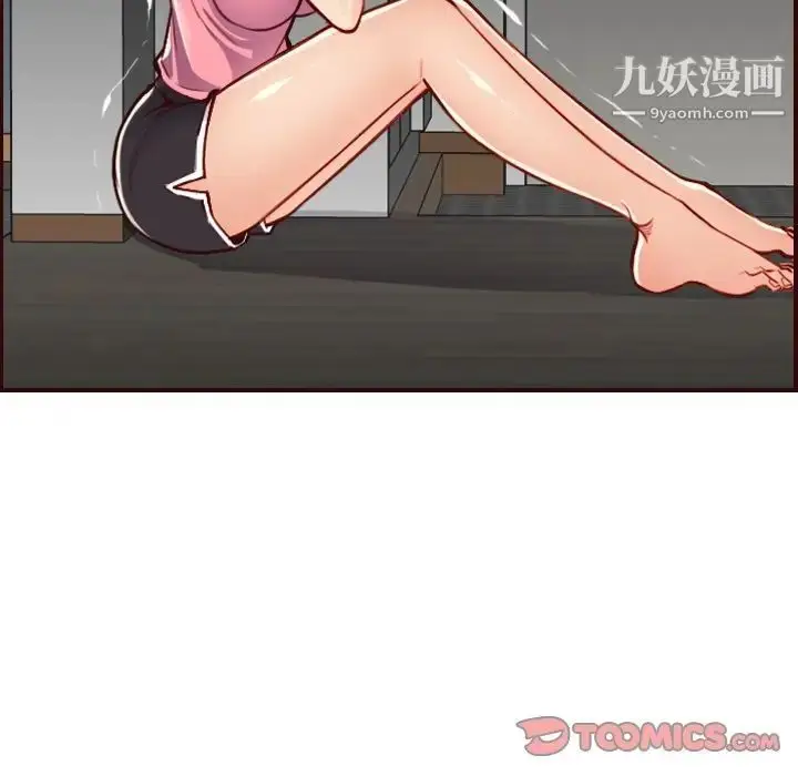 漫画《妈妈是女大学生》第49话第132张图