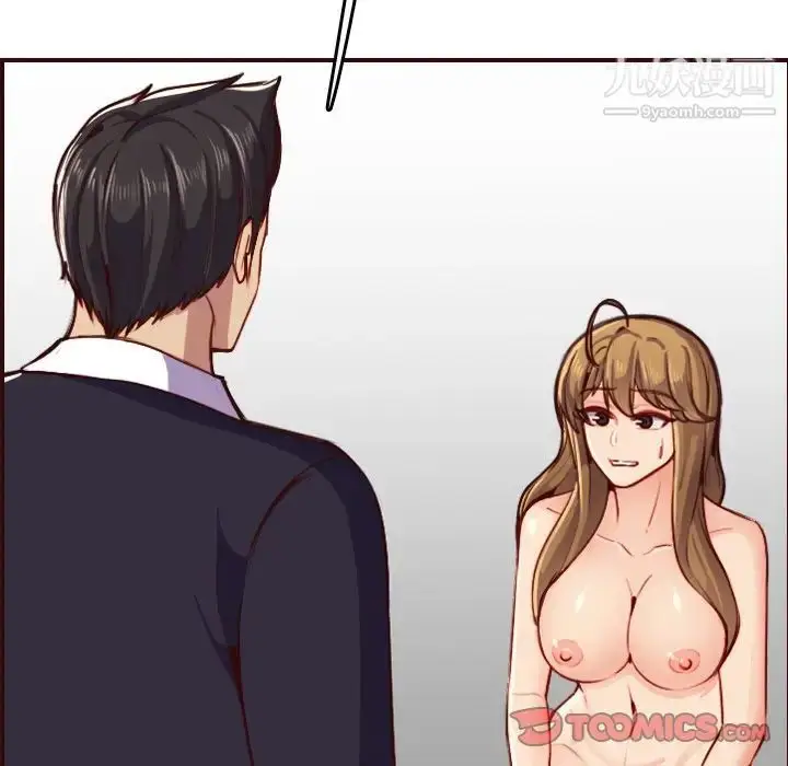 漫画《妈妈是女大学生》第49话第15张图