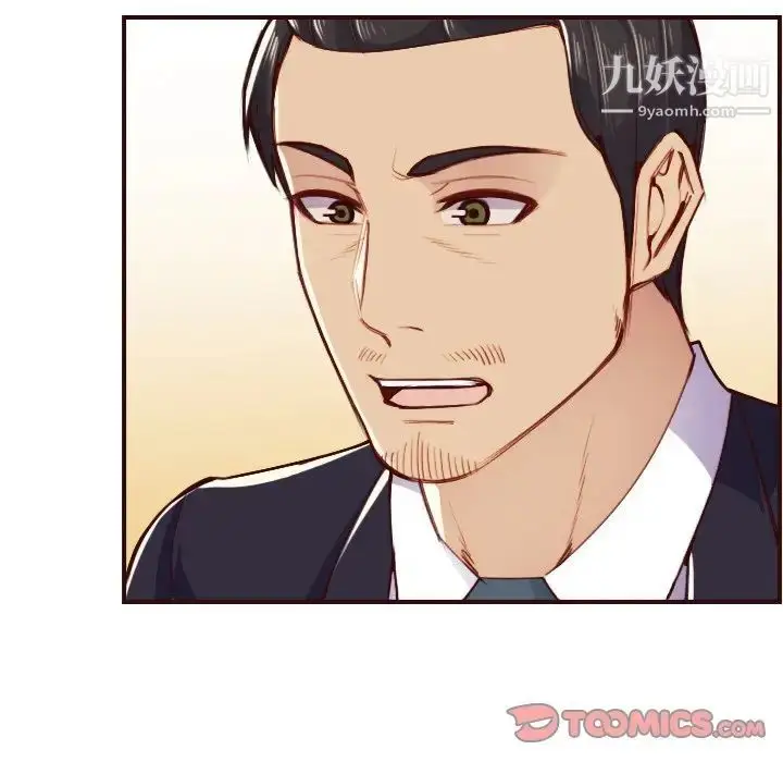 漫画《妈妈是女大学生》第49话第21张图