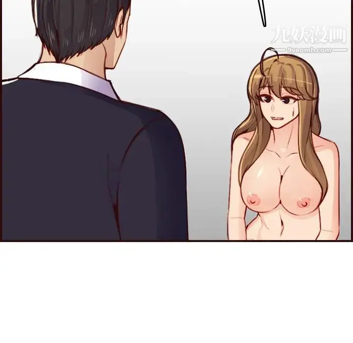 漫画《妈妈是女大学生》第49话第23张图