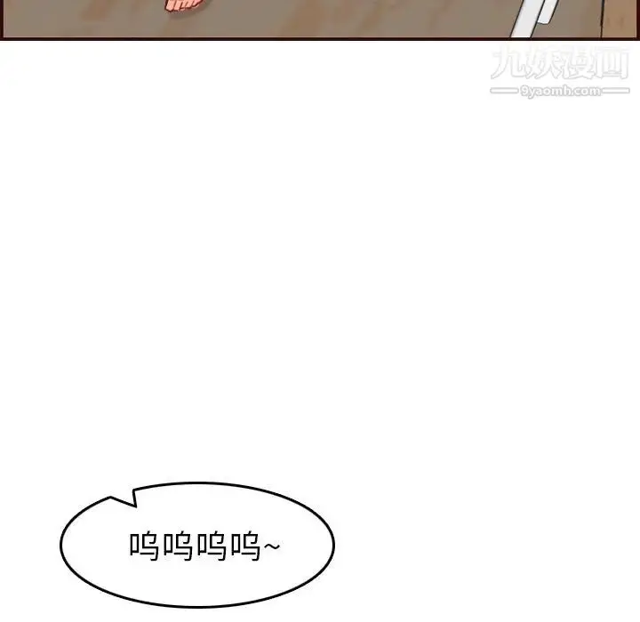 漫画《妈妈是女大学生》第49话第28张图