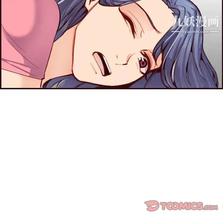 漫画《妈妈是女大学生》第49话第36张图
