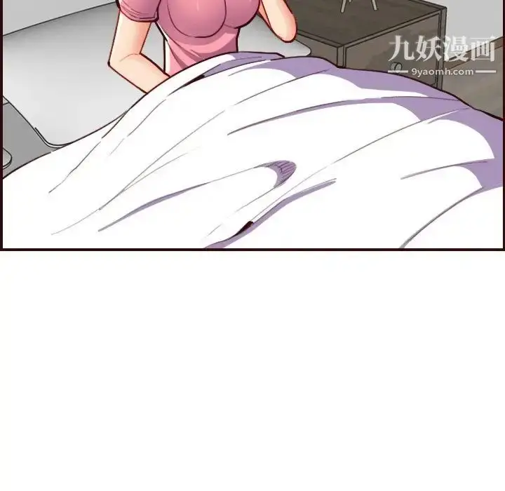 漫画《妈妈是女大学生》第49话第38张图