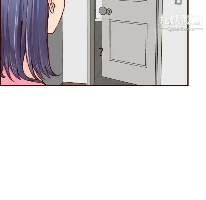 漫画《妈妈是女大学生》第49话第40张图