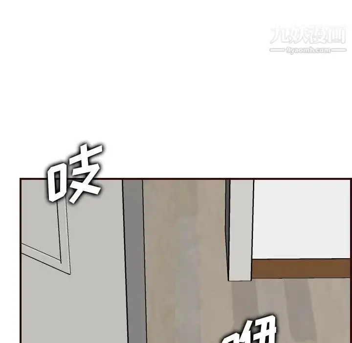 漫画《妈妈是女大学生》第49话第41张图