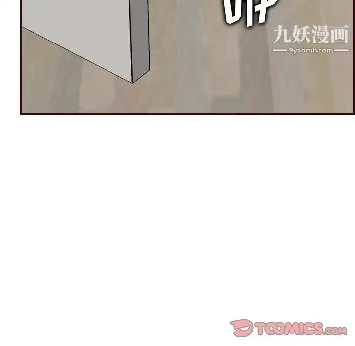 漫画《妈妈是女大学生》第49话第42张图