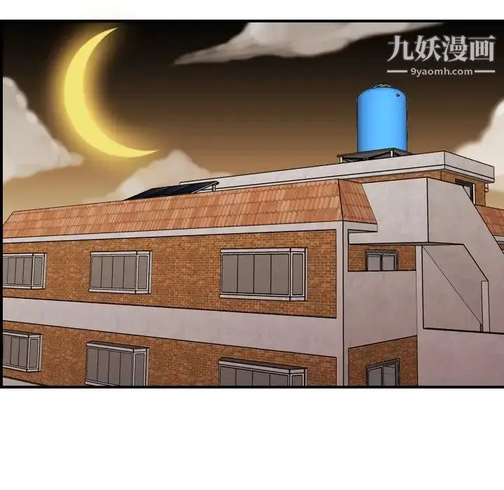 漫画《妈妈是女大学生》第49话第5张图