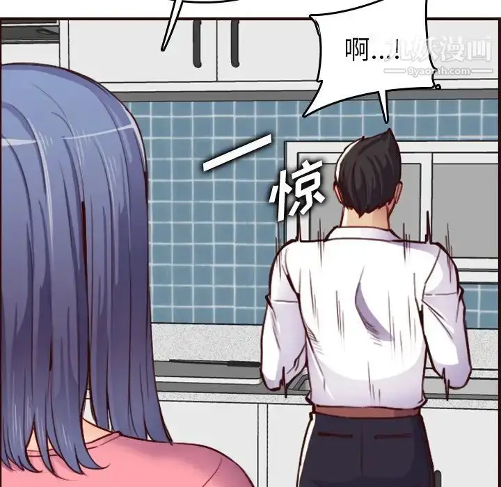 漫画《妈妈是女大学生》第49话第55张图