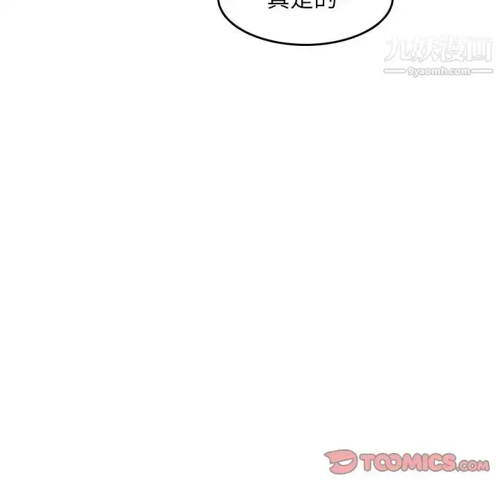 漫画《妈妈是女大学生》第49话第60张图