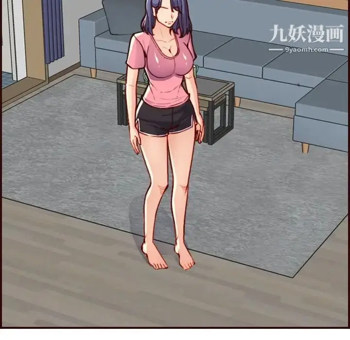 漫画《妈妈是女大学生》第49话第62张图