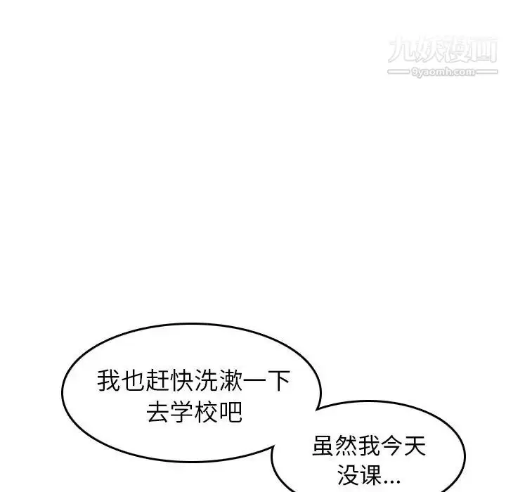 漫画《妈妈是女大学生》第49话第65张图
