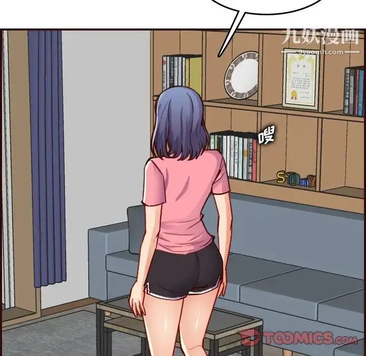 漫画《妈妈是女大学生》第49话第66张图