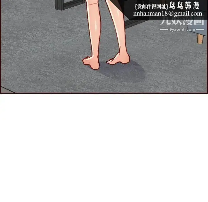 漫画《妈妈是女大学生》第49话第67张图