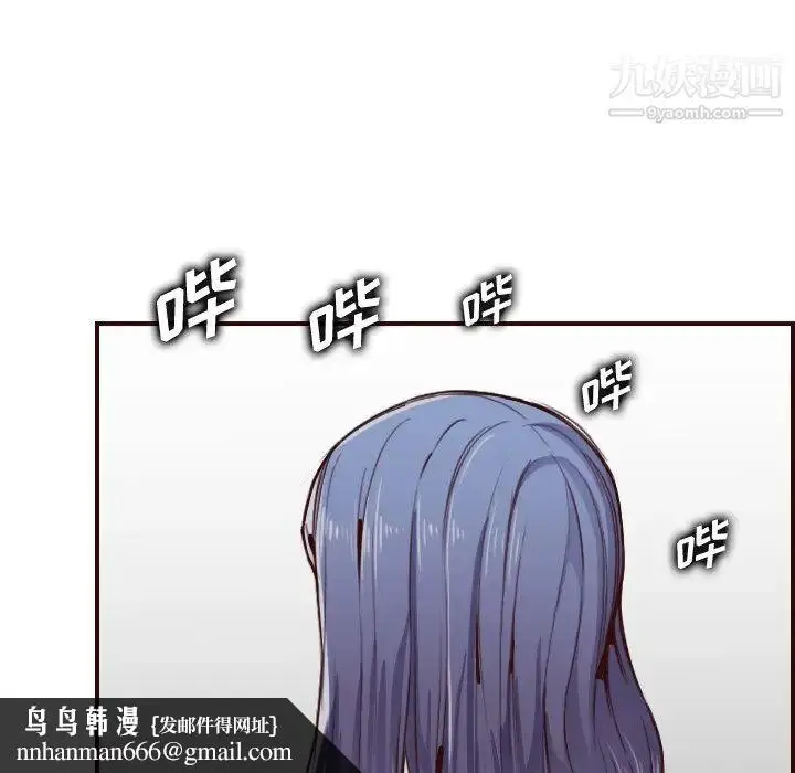 漫画《妈妈是女大学生》第49话第68张图