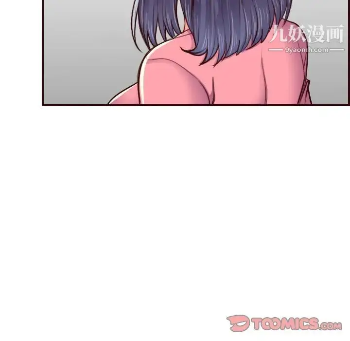 漫画《妈妈是女大学生》第49话第69张图