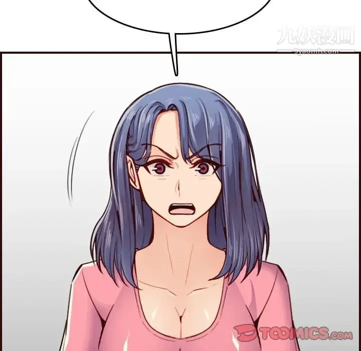漫画《妈妈是女大学生》第49话第72张图