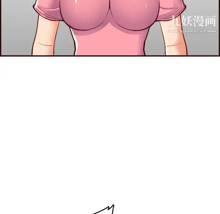 漫画《妈妈是女大学生》第49话第73张图