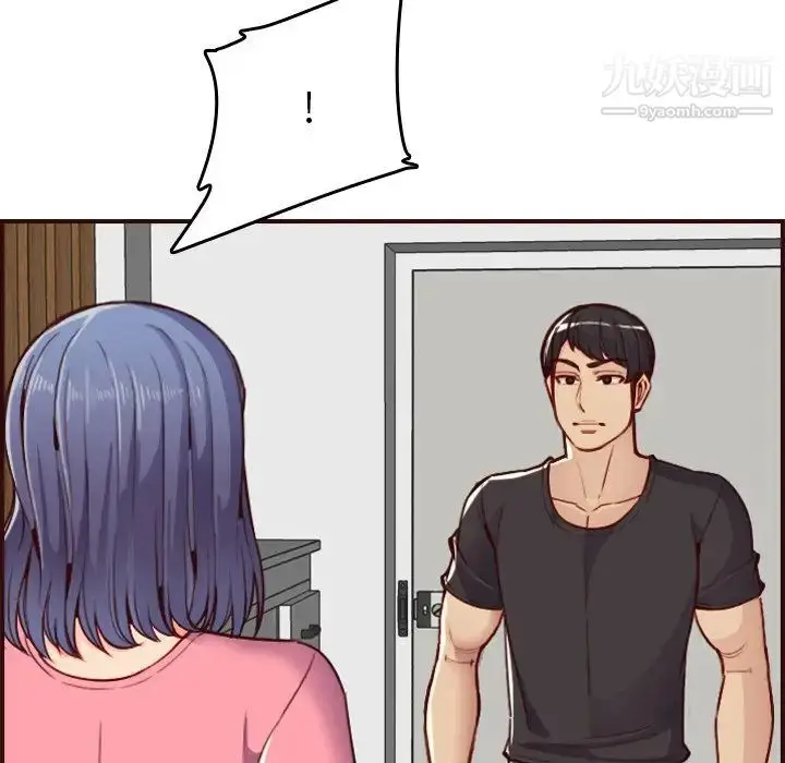 漫画《妈妈是女大学生》第49话第74张图