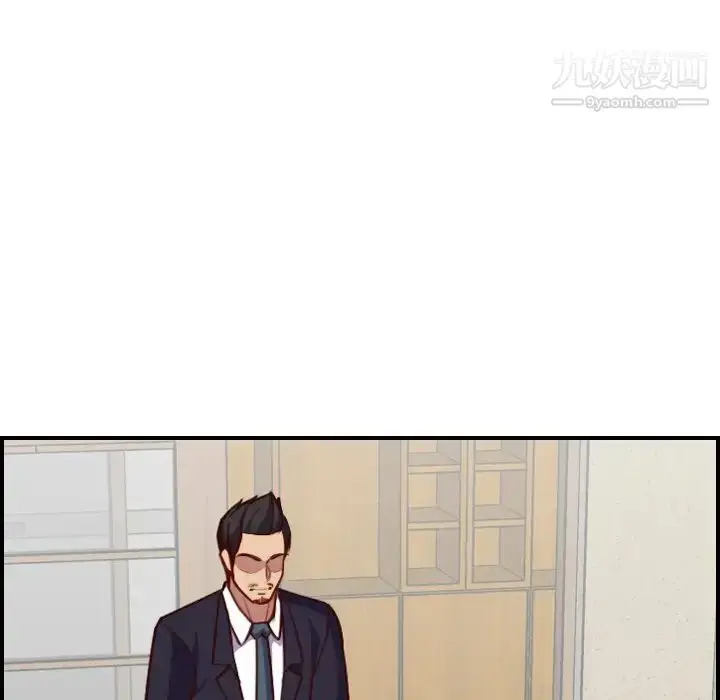 漫画《妈妈是女大学生》第49话第8张图