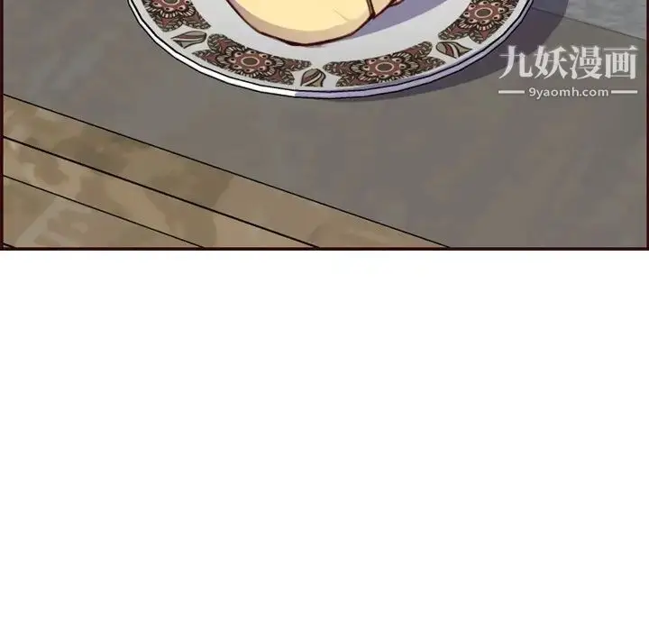 漫画《妈妈是女大学生》第49话第82张图