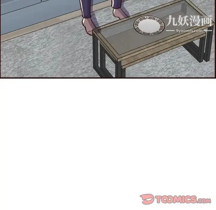 漫画《妈妈是女大学生》第49话第84张图