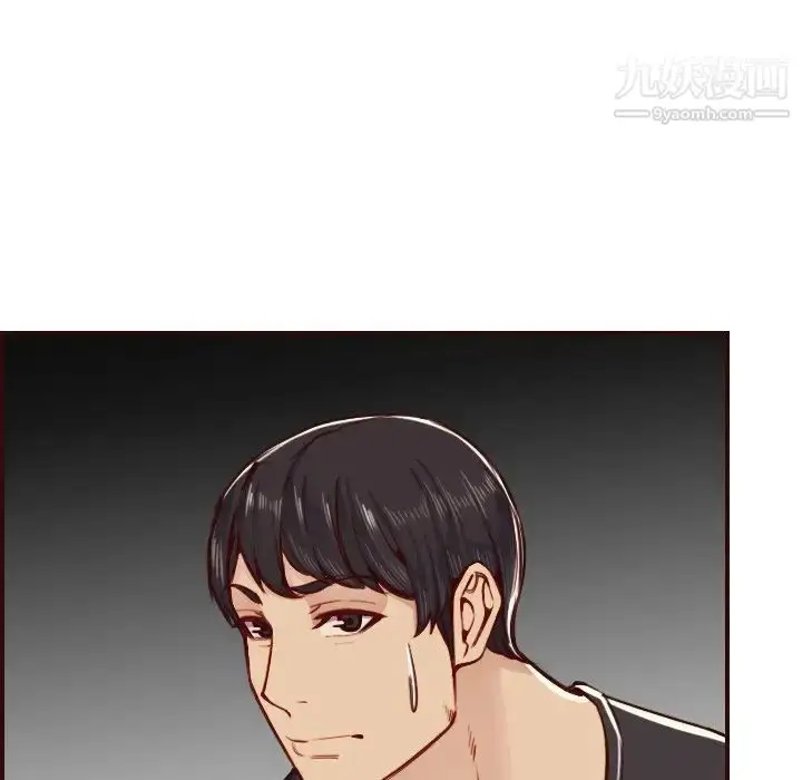 漫画《妈妈是女大学生》第49话第85张图