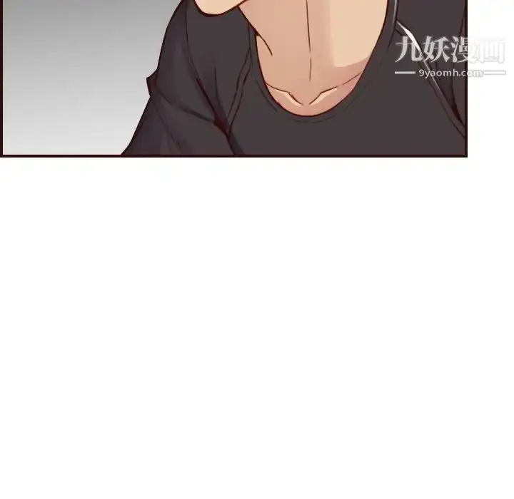 漫画《妈妈是女大学生》第49话第86张图