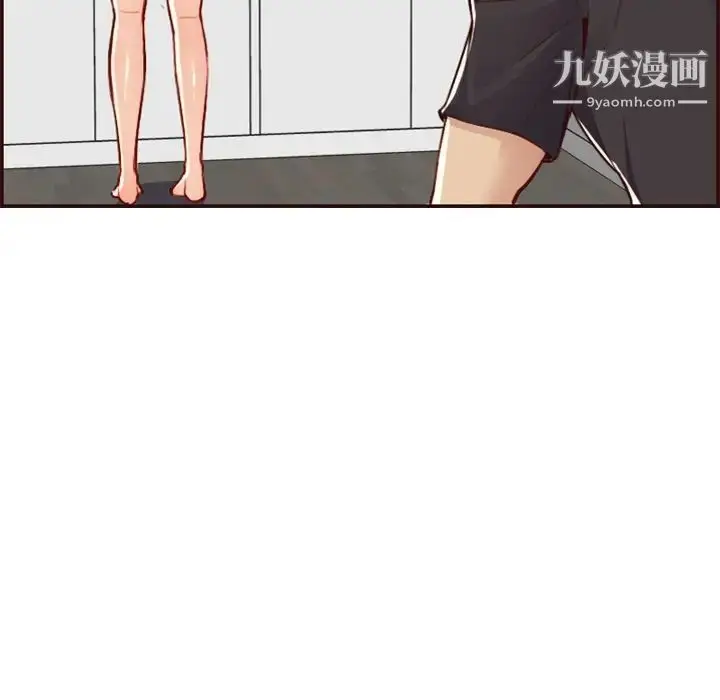 漫画《妈妈是女大学生》第49话第88张图