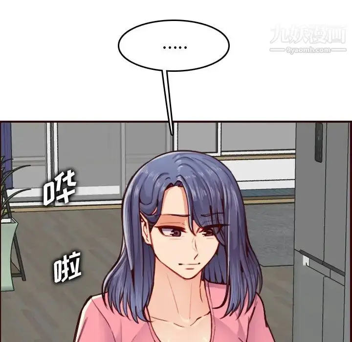 漫画《妈妈是女大学生》第49话第89张图