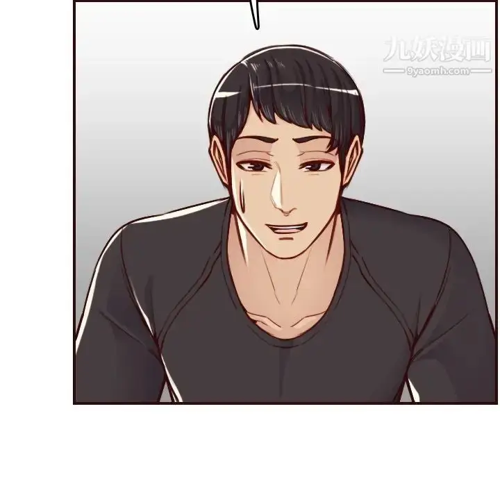 漫画《妈妈是女大学生》第49话第98张图