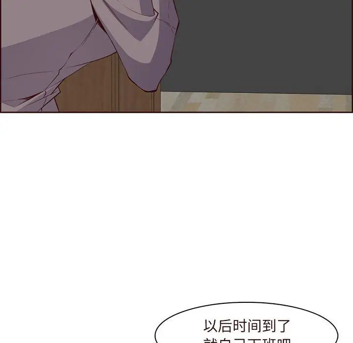 漫画《妈妈是女大学生》第122话第12张图