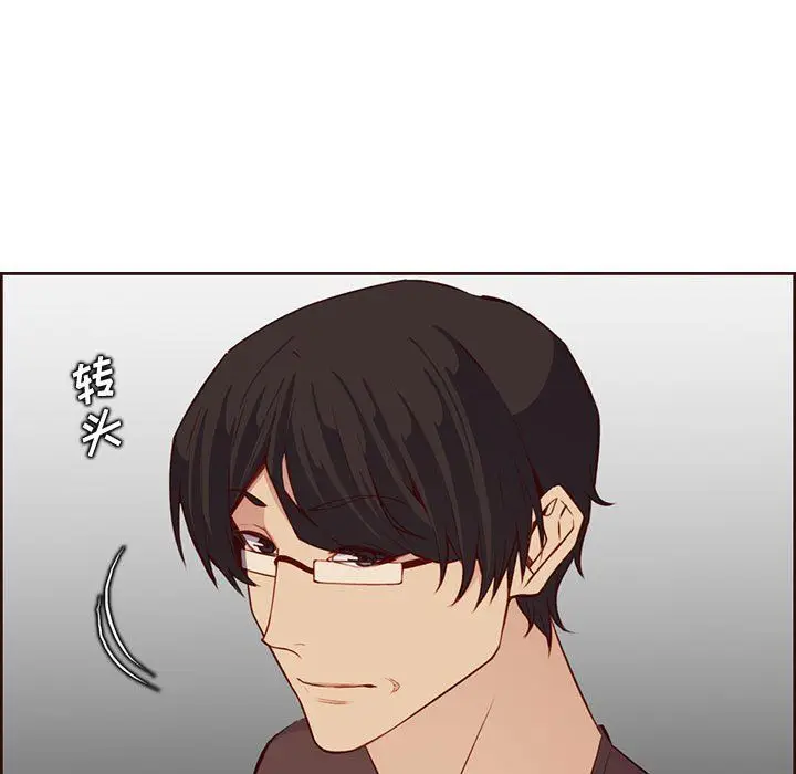 漫画《妈妈是女大学生》第122话第61张图