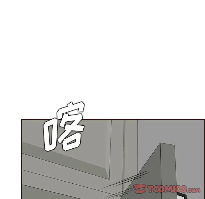 漫画《妈妈是女大学生》第122话第68张图