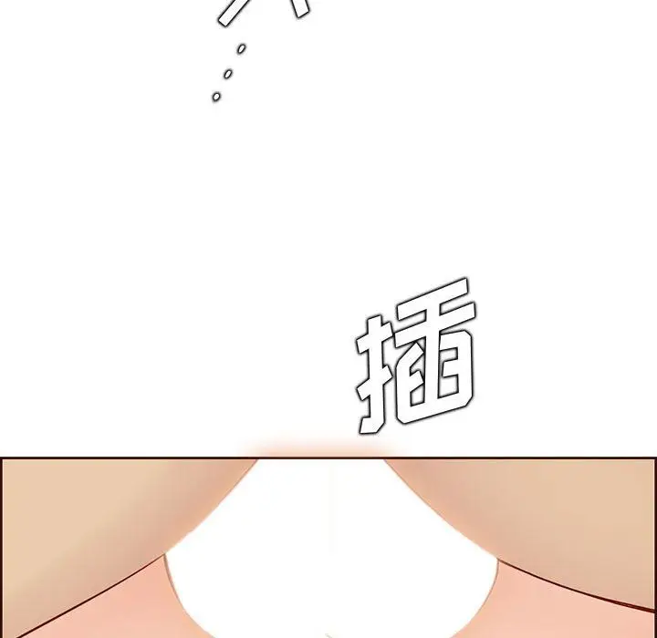 漫画《妈妈是女大学生》第122话第87张图