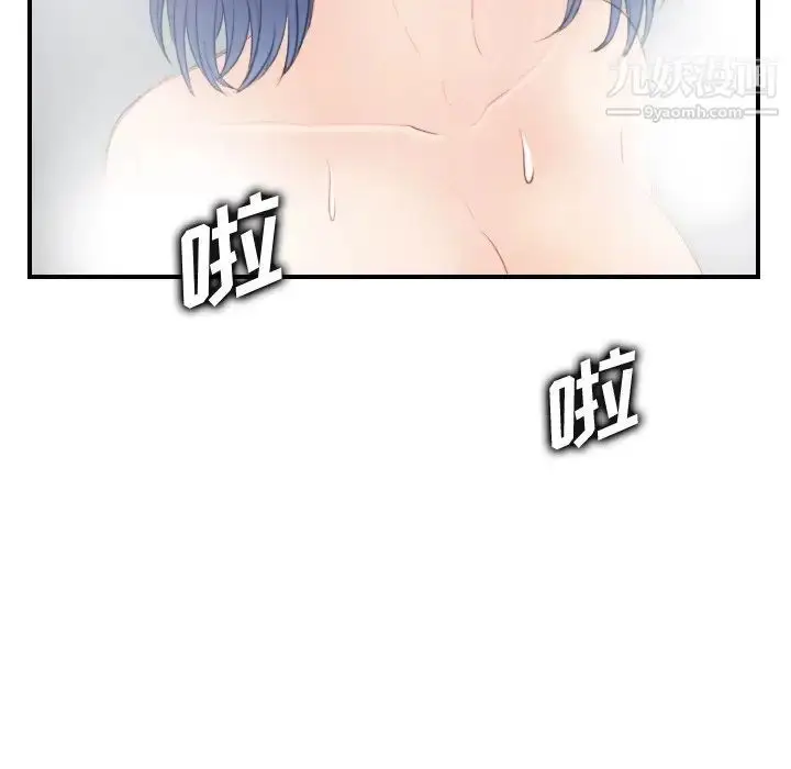 漫画《妈妈是女大学生》第29话第100张图