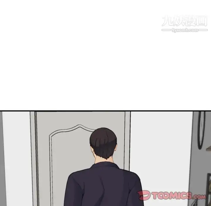 漫画《妈妈是女大学生》第29话第105张图