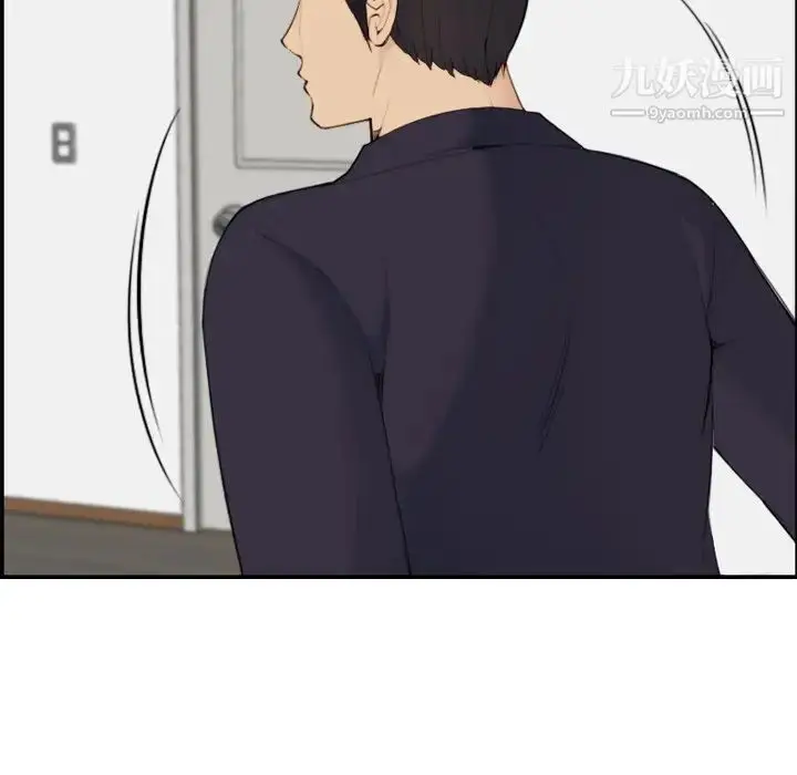 漫画《妈妈是女大学生》第29话第110张图