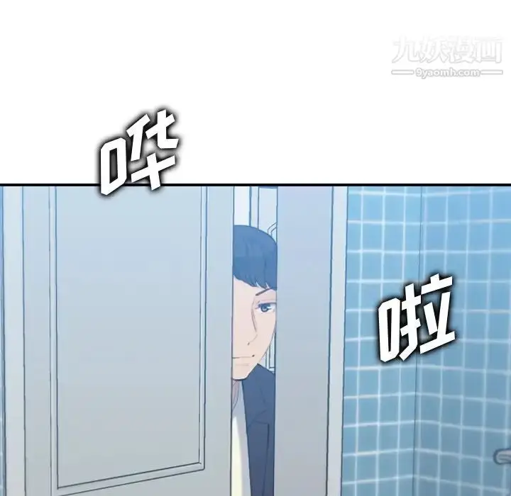 漫画《妈妈是女大学生》第29话第113张图