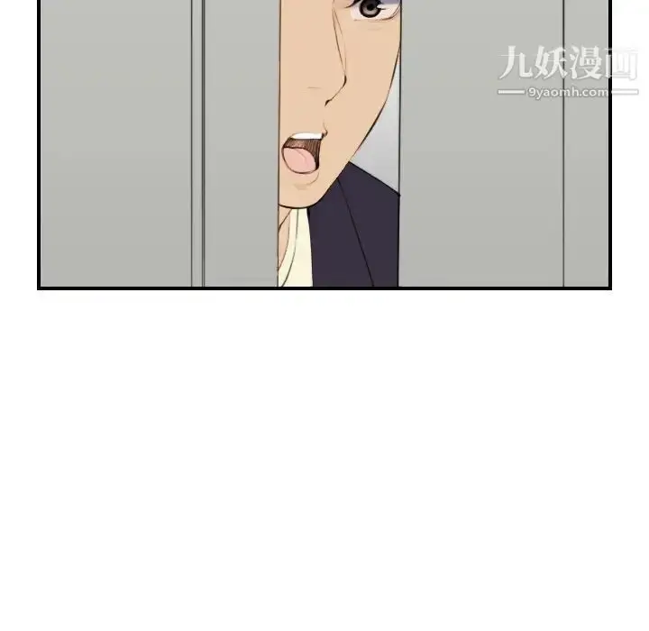 漫画《妈妈是女大学生》第29话第116张图